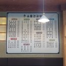 소풍간김밥 이미지