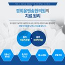 일산365한의원 이미지