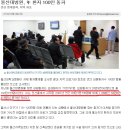 2014 보건경제의 3가지 기준(Criteria) 개별사례연구 (수정완료) 이미지