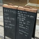 삼동심야식당 성수점 이미지