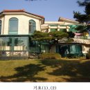 법무법인인성 - 부천시 원미구 상일로 130 | 법무법인인성