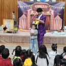 마지초교(병설) 이미지