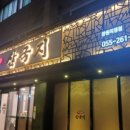 상남동239 이미지