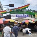 괴산전통시장 이미지