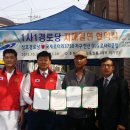 백년 경로당 이미지