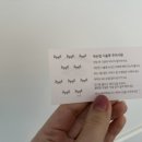 롱롱아이래쉬 - 원주시 | 롱롱아이래쉬