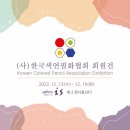 사단법인 한국문화교육협회 이미지
