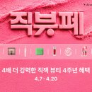 뷰티;이곳