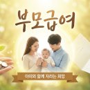 원어린이집 이미지