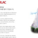 (주)비락 대구공장 이미지