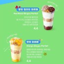 커피 빈컵엔 이미지