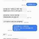해바람펜션 | 금오도 애견동반 숙소, 해바람펜션 솔직 후기 (신축 펜션, 낚시여행까지!)