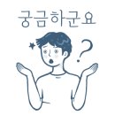 태성실용음악학원 이미지