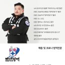 빼애방역