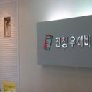 전청우이비인후과의원 이미지