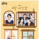 조우민박 이미지