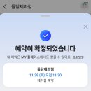돌담제과점
