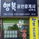원정 스카이팰리스 오피스텔 이미지