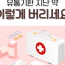 주민약국 이미지