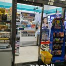 GS25세종청암점 네이버블로그