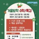 스마트해법성남지사 이미지