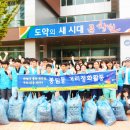 봉림동주민센터 이미지