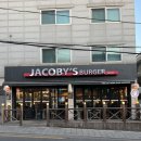 자코비스 버거 이미지