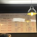 광수참치 이미지