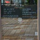 힐스테이트강릉아파트 | 강릉 밀푀유 전문 베이커리 카페 &#34;미르팰유&#34; 방문 후기 🤍