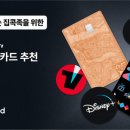 카드뱅크 이미지