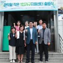 관악구청 좌측 이미지