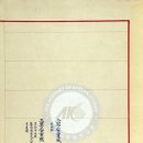 안유경(安由敬,1576~1626) : 생원, 제용감 봉사(濟用監奉事) 이미지