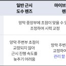 으뜸50안경 동탄2청계점 이미지