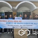 부강 도시가스 이미지