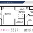 창원롯데캐슬공인중개사사무소 네이버블로그