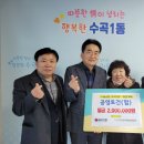 수곡1동행정복지센터 이미지