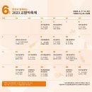 제165회 정기연주회 이미지