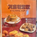 이디야 여수주동사거리점 이미지