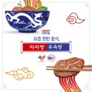 라라면가 이미지