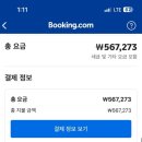 해수욕장10길 | 내돈내산 | 대천 하운드호텔 프리미엄 스위트 루프탑 후기｜자쿠지·불멍 가능한 대천해수욕장 숙소