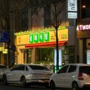 삼돼식당