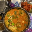 잠수교집 이미지