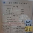 누와즈컬리넌호텔 이미지
