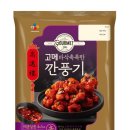 김가네가락
