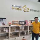 주식회사 농업회사법인 귀농 이미지