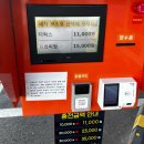 초이세차장