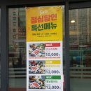 채선당샤브의왕점 | 채선당 샤브샤브 의왕점ㅡ건강한 샤브샤브의 깊은 맛