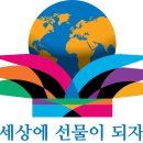 국제로타리 로타리 마크와 테마를 이용한 맞춤셔츠 . 이미지