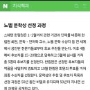 간추린 뉴스, 2024년 10월 14일 월요일 이미지