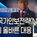 대사이 태양광발전소 이미지